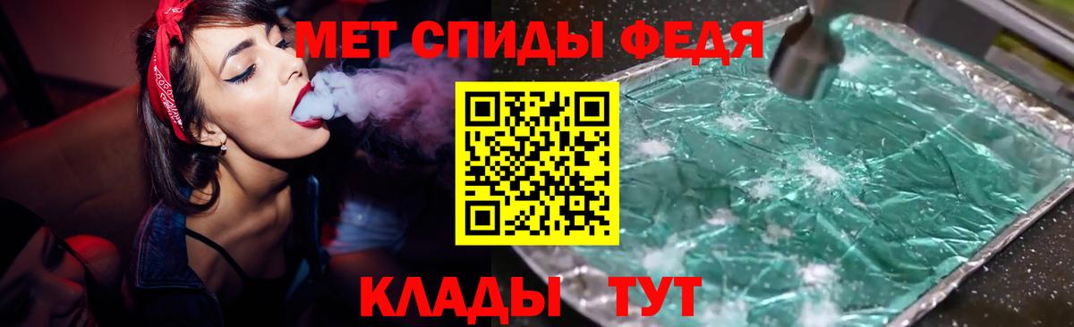 Реутов  Amphetamine Premium  Амфетамин  Amphetamine  Вход с VPN 