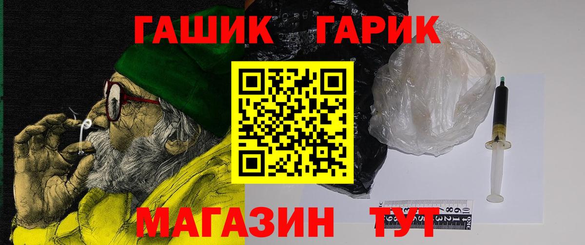 Гашиш AMNESIA HAZE Реутов