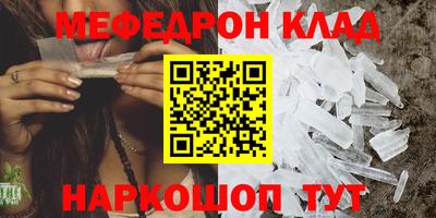 MDMA Premium VHQ Рыбинск