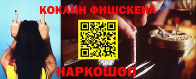 MDMA Premium VHQ Рыбинск