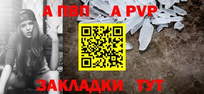 твердый Рузаевка