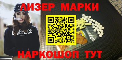 твердый Рузаевка