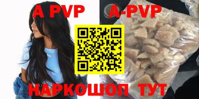MDMA Premium VHQ Рыбинск