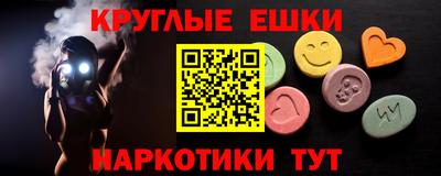 твердый Рузаевка