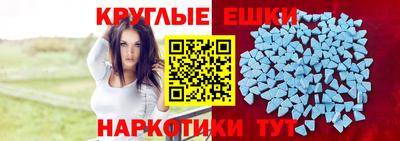 MDMA Premium VHQ Рыбинск