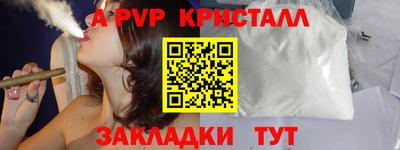 твердый Рузаевка
