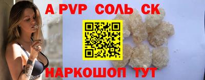 СК Рязань