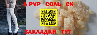 твердый Рузаевка