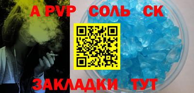 СК Рязань