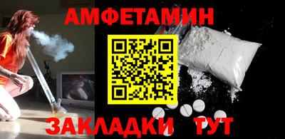 MDMA Premium VHQ Рыбинск