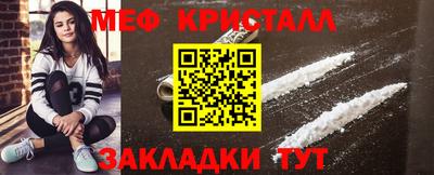 MDMA Premium VHQ Рыбинск