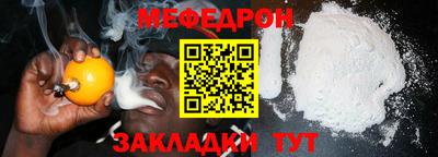 твердый Рузаевка