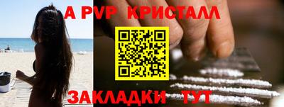 твердый Рузаевка