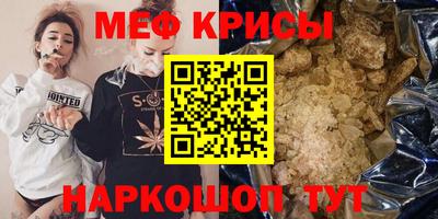 твердый Рузаевка