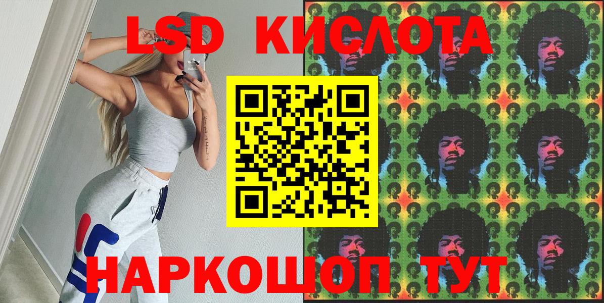 Марки NBOMe 1,5мг  Вход с VPN  Реутов 