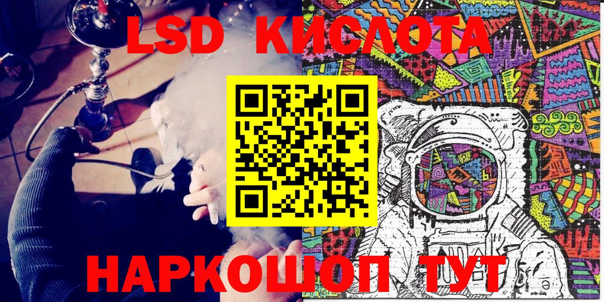 Марки NBOMe 1,5мг Реутов