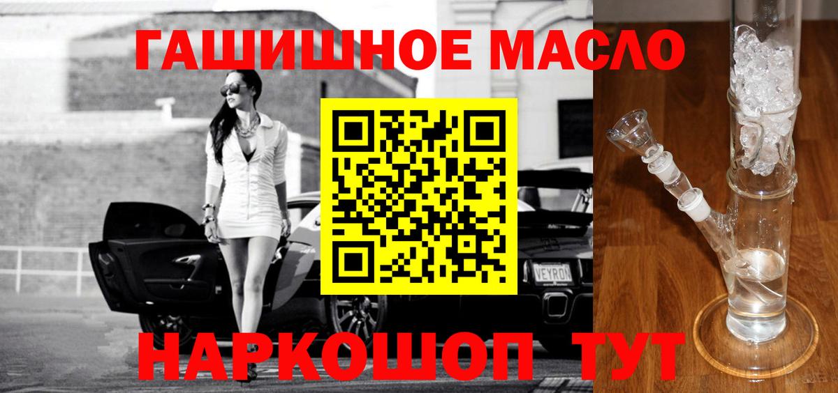 Реутов  сколько стоит  Вход с VPN  mega вход  ТГК Wax 